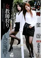 SRXV-610 JAV Movie