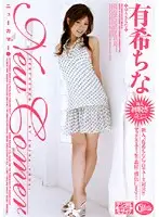 SRXV-614 JAV Movie