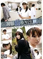 SRXV-628 - Uniform Hunting Sarasa Hara
