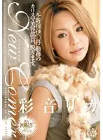 SRXV-632 - New Comer Rika Ayane