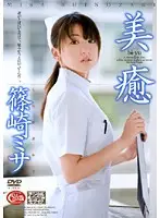 SRXV-676 JAV Movie