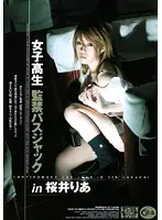 SRXV-701 - S********l Confinement Bus Jack With Ria Sakurai