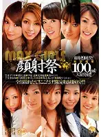 SRXV-714 - MAX GIRLS 13