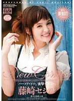 SRXV-715 JAV Movie
