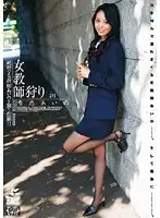 SRXV-720 JAV Movie