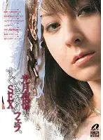 SRXV-797 - Yaya Kotzuki Gives Sudden Blowjob Soon Leads to Sex.
