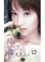 XC-1274 JAV Movie