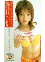 XC-1299 JAV Movie