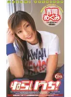 XC-1339 JAV Movie
