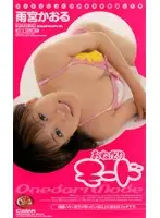 XC-1362 JAV Movie
