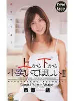 XC-1375 JAV Movie