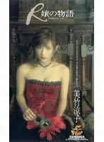 XS-2293 JAV Movie