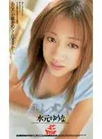 XS-2297 JAV Movie