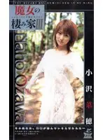 XS-2304 JAV Movie