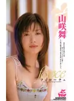 XS-2346 JAV Movie