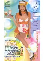XS-2350 - Welcome To Maxcafe! Rei Ito