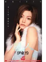 XS-2355 - Beauty Rei Ito