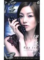 XS-2375 JAV Movie