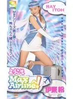 XS-2378 JAV Movie