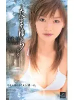 XS-2412 - Swaying Balls. Rei Itou