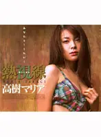 XV-123 JAV Movie