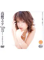 XV-166 JAV Movie