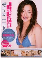 XV-518 JAV Movie