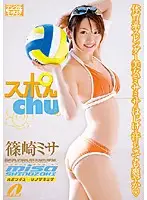 XV-650 JAV Movie