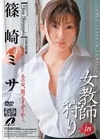 XV-676 JAV Movie