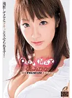 XV-684 JAV Movie