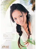 XV-729 JAV Movie
