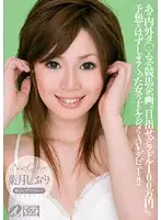 XV-790 JAV Movie