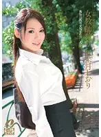 XV-815 - Teacher Hunting in Shori Hatzuki