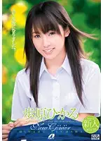 XV-818 JAV Movie