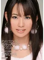 XV-834 JAV Movie