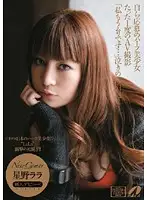 XV-838 JAV Movie