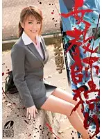 XV-839 - Teacher Hunting in Riko Aoiki