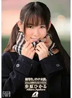 XV-842 JAV Movie