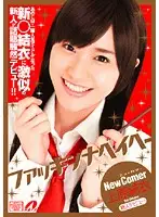 XV-854 JAV Movie
