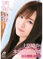 XV-864 - Yui Uehara 's Real SEX 6