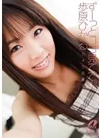XV-868 JAV Movie