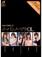 XV-886 - MAX GIRLS 34