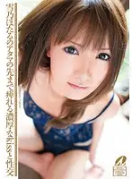 XV-894 JAV Movie
