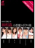 XV-895 JAV Movie