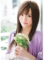 XV-902 - Really Feeling It Yui Uehara