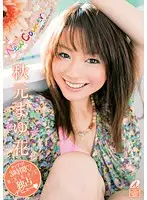 XV-920 - New Comer Love At First Sight Mayuka Akimoto