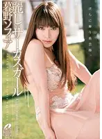 XV-922 JAV Movie