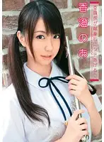XV-923 JAV Movie