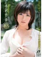 XV-961 JAV Movie