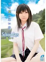 XV-969 JAV Movie